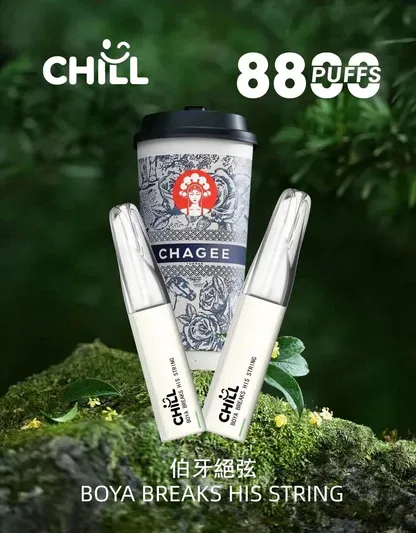 001-12.webp CHILL 鴨嘴獸8800口霧化款 | 輕盈口感冰涼滲透順滑輸出 吸嘴超貼合好抽到爆領略純净的體驗