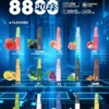 001-14.webp CHILL 鴨嘴獸8800口霧化款 | 輕盈口感冰涼滲透順滑輸出 吸嘴超貼合好抽到爆領略純净的體驗