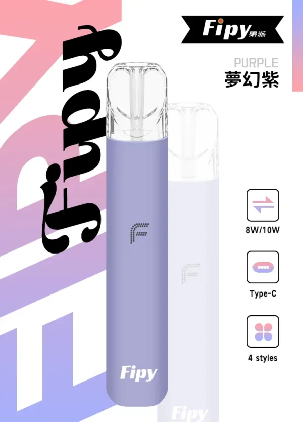 1eba525ac87d909eee20ad7be9119806.webp 超值福利【滿6贈1】Fipy HP2 一代性能主機 | 高效能輸出強化霧化核心結構 穩定擊喉感明確層次乾淨俐落低延遲霧化體驗