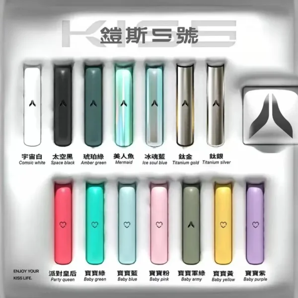 KIS5鎧斯一代主機電子煙 | 通用一代煙彈 雙火力模式TypeC快充穩定霧化體驗
