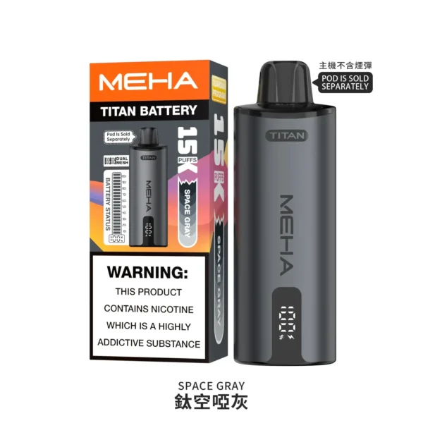 20251216203333.webp MEHA 魅嗨 Titan 專用主機 | 鈦金工藝金屬機身設計 極致還原口感與爆發力的高續航換彈主機