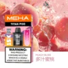 20251216203406.webp 超值特惠【買3贈主機】MEHA TITAN 泰坦專用煙彈 | 口感細膩穩定輸出順暢擊喉感均衡 高還原風味持久耐用人氣款首選