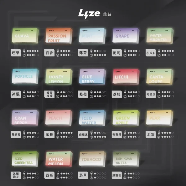 20260130154222_732_419_fed14e20-22fe-4502-8ae8-7253f587625d.webp Lyze 萊茲專用煙彈 | 專用主機精準適配設計 風味穩定輸出 打造順暢舒適抽吸體驗