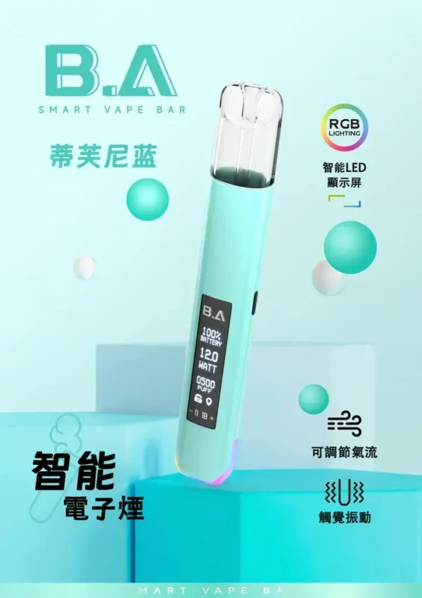 27bb2a2bd03c4500838bb34e7ac22a70_720x_aee30e19-4037-4e7d-86d9-2cdb3f80d8a8.webp B.A 系列 RGB一代通用主機|RGB 光影律動的視覺洗禮 細膩還原設計使用體驗更流暢質感更突出