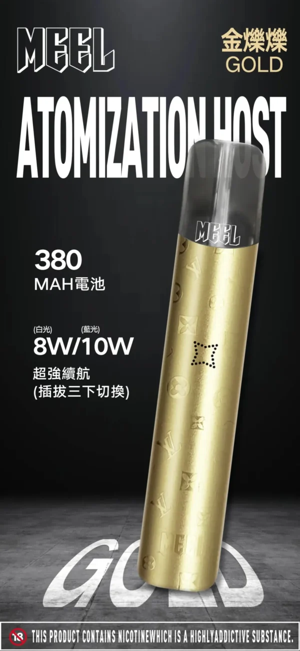 2_4-scaled-1.webp MEEL 新版一代主機 | 台灣熱銷通用型霧化桿輕巧便攜 多品牌煙彈適用入門首選電子煙主機