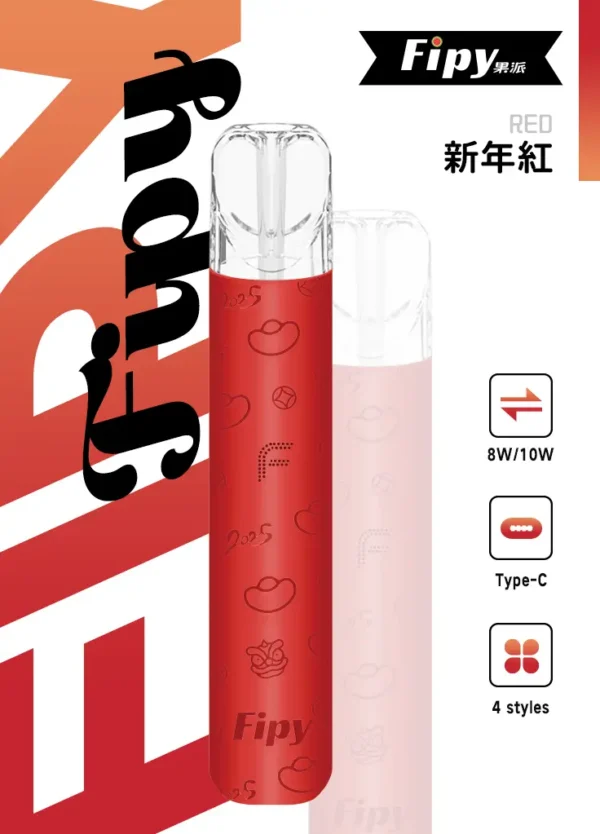 5a758297c7201fc69a6230a3213abdc5.webp 超值福利【滿6贈1】Fipy HP2 一代性能主機 | 高效能輸出強化霧化核心結構 穩定擊喉感明確層次乾淨俐落低延遲霧化體驗