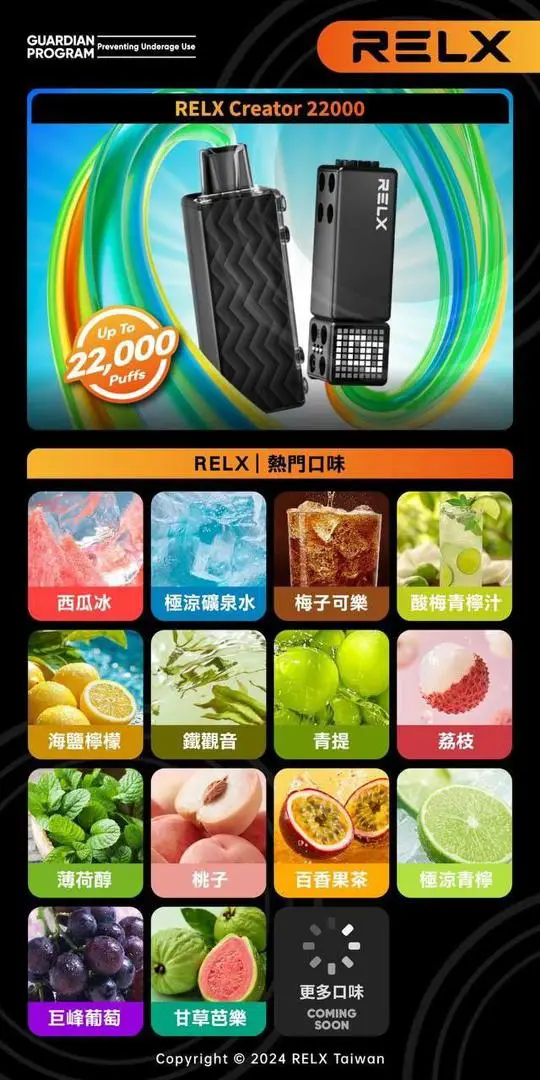 狂歡福利【加100贈主機】RELX 悅刻 Creator電子煙主機 | 創作者系列主機首創自定義造型美學   精緻工藝穩定輸出磁吸結構霧化順暢