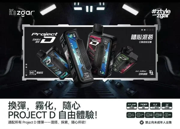 7cce97a44d5fe475e8116d1966f2b830.webp 超值特價【加購100贈主機】Zgar 冰熊 15000專用主機套裝 | 穩定輸出大容量設計果香層次清晰順滑擊喉感 LED 實時顯示黑科技徹底擊碎斷油焦慮