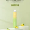 7e3d97a24563955e39d078b782e4d92a.webp ILIA 哩亞 Bar4 6500口 | 穩定輸出順滑擊喉果香層次清晰 讓戰力秒速回血告別電力焦慮的長效型口糧