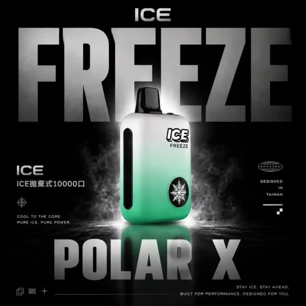 ChatGPT-Image-2026年6月13日-下午08_08_15.webp ICE 冰點10000口 | 極致冰感霧化一次到位清涼層次乾淨 定義涼感主機的工藝高度