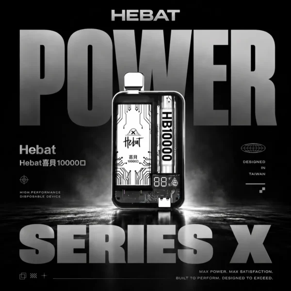 ChatGPT-Image-2026年6月14日-上午12_47_07.webp Hebat 喜貝10000拋棄式電子煙 | 大容量長效續航設計 清爽霧感穩定輸出隨身口袋型