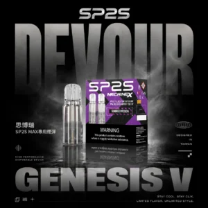 ChatGPT-Image-2026年6月17日-下午11_33_37-1.webp 超值特惠【滿5盒贈MAX主機】SP2S 思博瑞 MAX 專用彈 | MAX系列封閉式系統防漏設計 專用相容耗材補充彈款