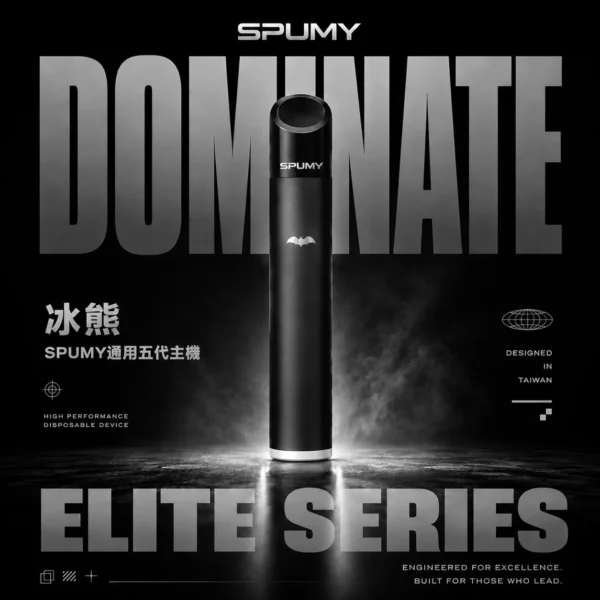 ChatGPT-Image-2026年6月18日-下午01_26_59.webp SPUMY 冰熊五代雙模式主機 | 雙輸出切換進化架構 冷冽霧感層次分明穩定順滑口感還原