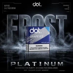 ChatGPT-Image-2026年6月18日-下午01_46_17.webp 限時福利【買5送主機】DOT佩特里專用煙彈 | 高還原霧化彈3%濃度 屏障結構防噴油穩定霧化日常替換款