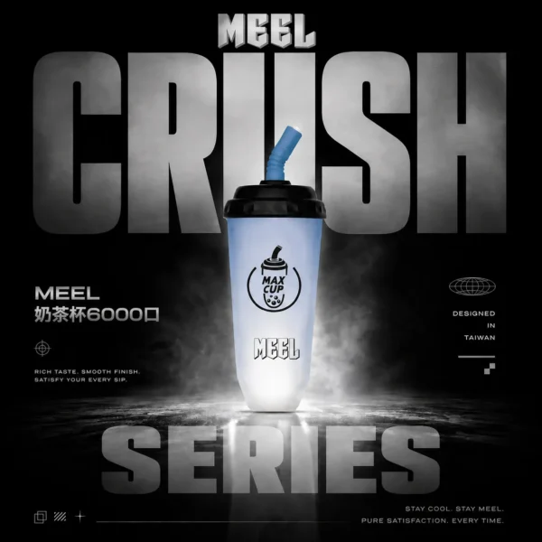 ChatGPT-Image-2026年6月18日-下午06_54_10.webp MEEL 潮流奶茶杯 6000口 | 高顏值便攜一次性電子煙設計 口感柔順煙霧細緻適合新手的入門款設備