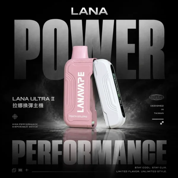 ChatGPT-Image-2026年6月18日-下午06_59_30.webp 超值特惠【買3贈1】LANA Ultra 16000口 | 超大抽吸次數一次性電子煙設計 口感穩定順滑還原度高 重度使用者的霧化設備