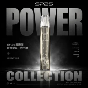 ChatGPT-Image-2026年6月18日-下午07_22_25.webp SP2S 鈦金聖誕一代主機 | 穩定輸出霧化系統 口感細膩順滑 高人氣節日聯名款換彈式便攜主機
