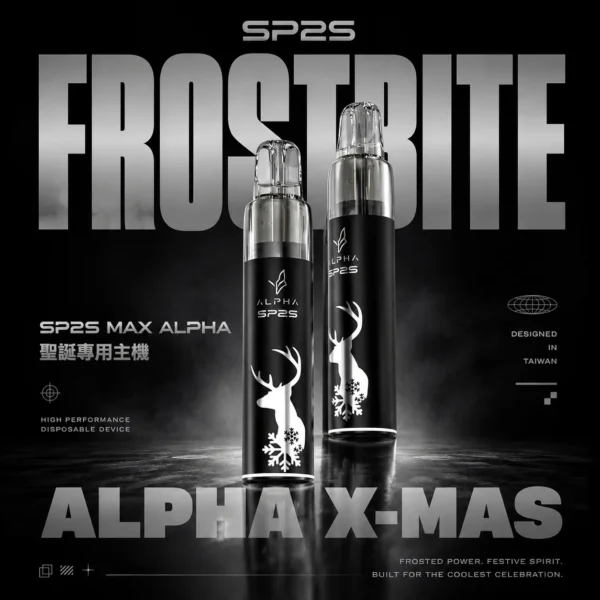ChatGPT-Image-2026年6月18日-下午07_37_10.webp SP2S ALPHA 聖誕限定專用主機 |金屬質感機身穩定輸出 智能霧化芯還原度高 口感順滑細膩的節日人氣限定