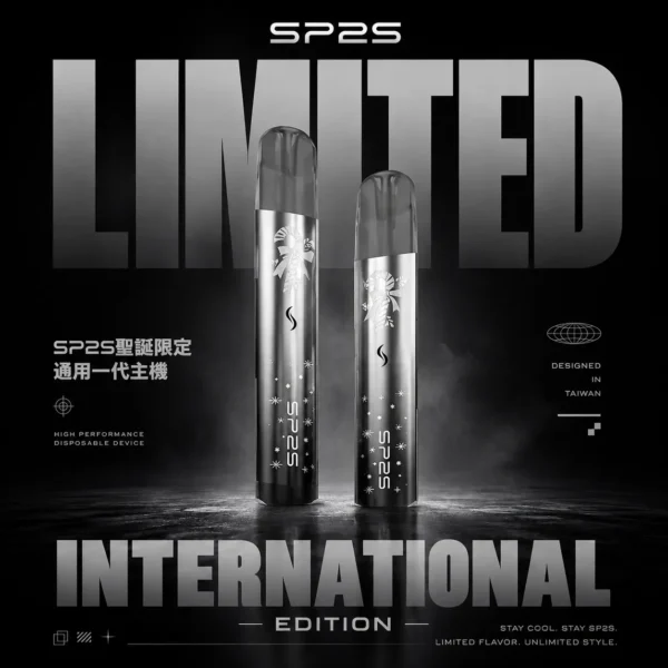 ChatGPT-Image-2026年6月18日-下午08_20_24.webp SP2S 國際版聖誕一代主機 | 限定聖誕配色設計經典一代主機 入門與日常使用人氣首選款