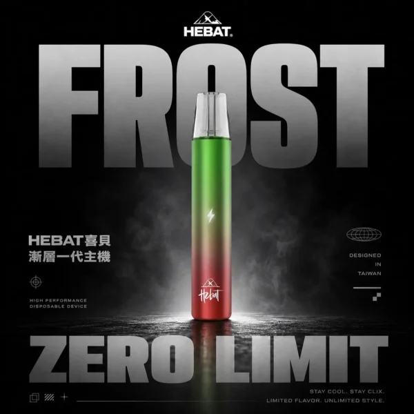 ChatGPT-Image-2026年6月18日-下午09_08_48.webp Hebat 喜貝一代主機 | 穩定輸出與順滑霧化體驗 機身輕巧好攜帶 適合新手與日常替換使用