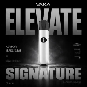 ChatGPT-Image-2026年6月18日-下午09_56_47.webp VAKA 5代主機 | 多品牌煙彈兼容設計 使用靈活自由 切換風味更加方便順暢