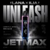 超值特惠【買1贈煙油】LANA x ILIA JETMAX 聯名注油主機 | 輕便設計結合長效續航表現 外出攜帶方便滿足全天使用需求