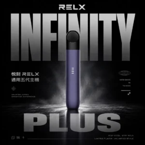 ChatGPT-Image-2026年6月18日-下午11_04_33.webp RELX 悅刻五代 Phantom主機 | 11層防漏結構搭配順暢霧化系統 口感乾淨細膩耐抽不膩