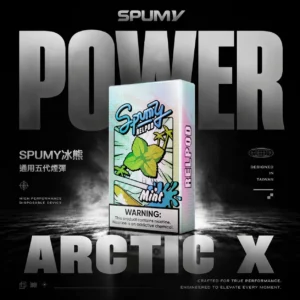 ChatGPT-Image-2026年6月18日-下午11_05_38.webp SPUMY 冰熊通用五代煙彈 | 高品質霧化結構呈現純淨風味 輕鬆享受穩定順吸體驗