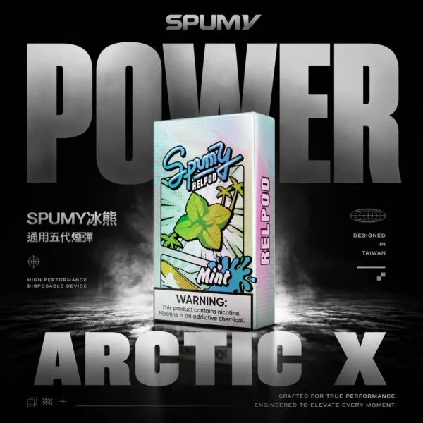 ChatGPT-Image-2026年6月18日-下午11_05_38.webp SPUMY 冰熊通用五代煙彈 | 高品質霧化結構呈現純淨風味 輕鬆享受穩定順吸體驗
