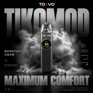 ChatGPT-Image-2026年6月18日-下午11_12_57.webp Tokyo 東京帝刻注油主機 | 可調瓦數搭配自由氣流設計 風味層次分明 操控靈活的潮流電子煙主機