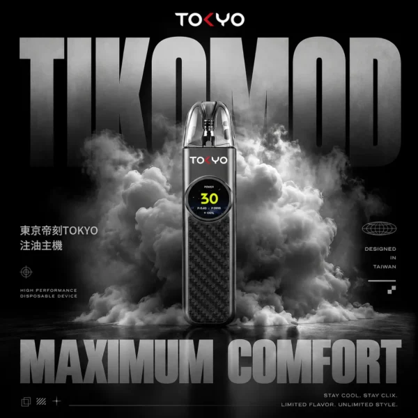 ChatGPT-Image-2026年6月18日-下午11_12_57.webp Tokyo 東京帝刻注油主機 | 可調瓦數搭配自由氣流設計 風味層次分明 操控靈活的潮流電子煙主機