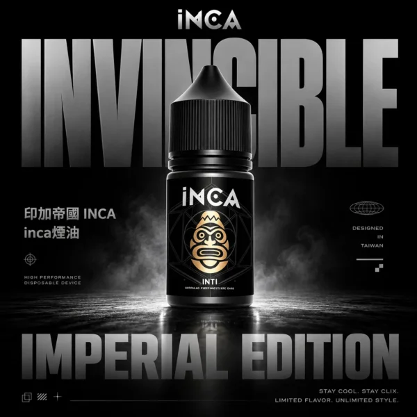 ChatGPT-Image-2026年6月18日-下午11_23_29.webp INCA 印加帝國煙油 | 精緻調香打造多層次風味 入口順滑不刺激 帶來穩定滿足感受