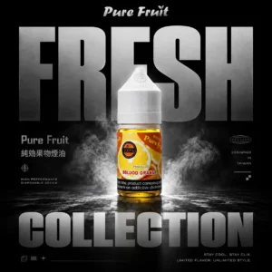ChatGPT-Image-2026年6月18日-下午11_28_48.webp Pure Fruit 純粹果物30ml煙油 | 精緻果香調製工藝呈現 入口細膩柔和 回味持久且富有層次感