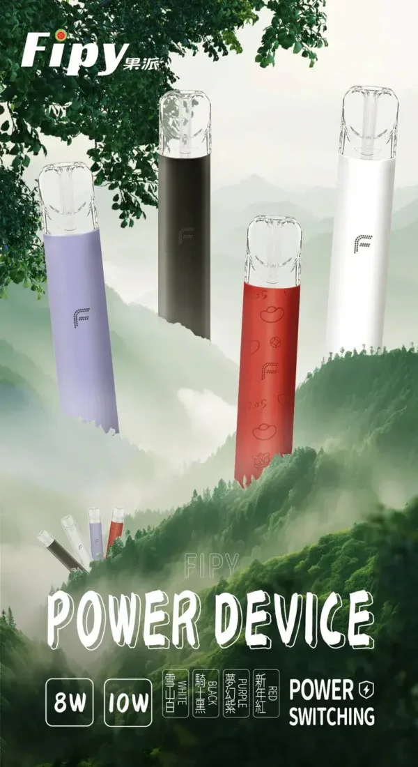 Fipy果派主機-_-通用霧化桿-_-雙檔調節適配一代煙彈.webp 超值福利【滿6贈1】Fipy HP2 一代性能主機 | 高效能輸出強化霧化核心結構 穩定擊喉感明確層次乾淨俐落低延遲霧化體驗