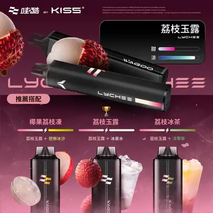 KISS-哇酷-6500口【雙芯組合-口味自由混搭更好玩】-11.webp WAGOO 哇酷 KIS5 6500型 | 雙芯霧化結構瞬變 78 轉迷幻美學 徹底終結漏油噩夢