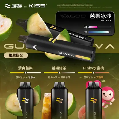 KISS-哇酷-6500口【雙芯組合-口味自由混搭更好玩】.webp WAGOO 哇酷 KIS5 6500型 | 雙芯霧化結構瞬變 78 轉迷幻美學 徹底終結漏油噩夢
