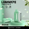 超值特惠【買3贈1】LANA Ultra 16000口 | 超大抽吸次數一次性電子煙設計 口感穩定順滑還原度高 重度使用者的霧化設備