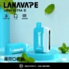 超值特惠【買3贈1】LANA Ultra 16000口 | 超大抽吸次數一次性電子煙設計 口感穩定順滑還原度高 重度使用者的霧化設備