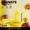 超值特惠【買3贈1】LANA Ultra 16000口 | 超大抽吸次數一次性電子煙設計 口感穩定順滑還原度高 重度使用者的霧化設備