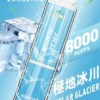 LIMI拋棄式一次性8000口-11.webp LIMI 卓越光影 8000口|光影流線設計霧量飽滿層次清晰 告別斷糧焦慮的年度囤貨神單