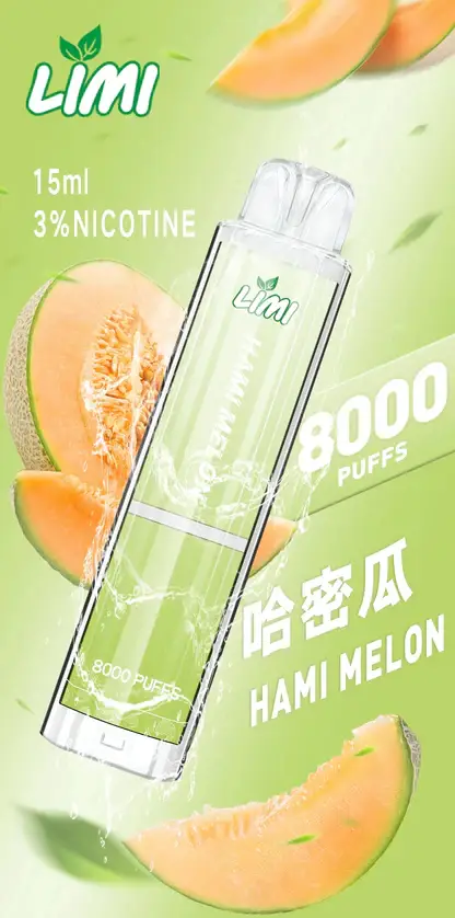LIMI拋棄式一次性8000口-4.webp LIMI 卓越光影 8000口|光影流線設計霧量飽滿層次清晰 告別斷糧焦慮的年度囤貨神單