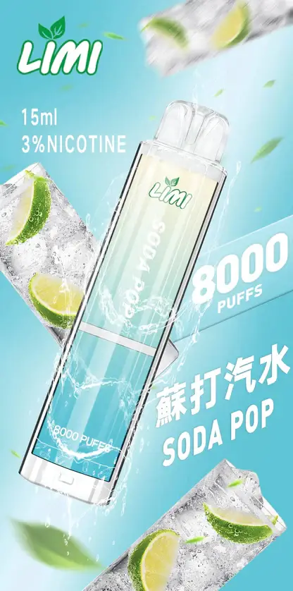 LIMI拋棄式一次性8000口-7.webp LIMI 卓越光影 8000口|光影流線設計霧量飽滿層次清晰 告別斷糧焦慮的年度囤貨神單