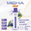 MEHA-8500口-VBar小白條-7.webp MEHA 魅嗨小白條8500口| 高口數續航穩定輸出升級版本 獨家調配比例還原鮮明果韻