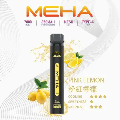 MEHA VBar 小黑條魅嗨7000口 |經典小黑條升級續航版本 配方精準還原每一滴精華