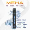 MEHA VBar 小黑條魅嗨7000口 |經典小黑條升級續航版本 配方精準還原每一滴精華