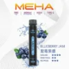 MEHA VBar 小黑條魅嗨7000口 |經典小黑條升級續航版本 配方精準還原每一滴精華