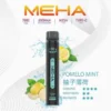 MEHA VBar 小黑條魅嗨7000口 |經典小黑條升級續航版本 配方精準還原每一滴精華