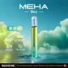 MEHA 星耀版 一代主機 | 星耀質感霧面機身穩定輸出 智慧型安全防護系統輕巧隨身日常使用