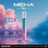 MEHA 星耀版 一代主機 | 星耀質感霧面機身穩定輸出 智慧型安全防護系統輕巧隨身日常使用