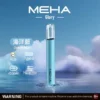 MEHA 星耀版 一代主機 | 星耀質感霧面機身穩定輸出 智慧型安全防護系統輕巧隨身日常使用